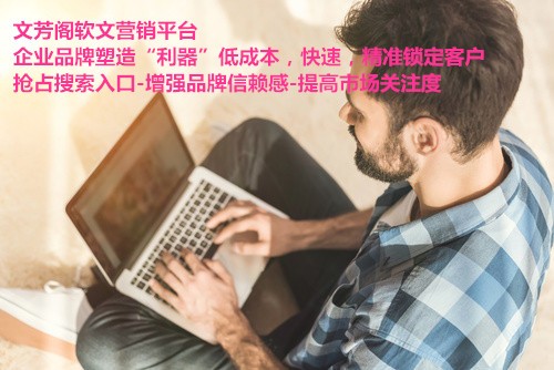 [營銷心得]公司怎么選擇適合自己的新聞媒體發稿